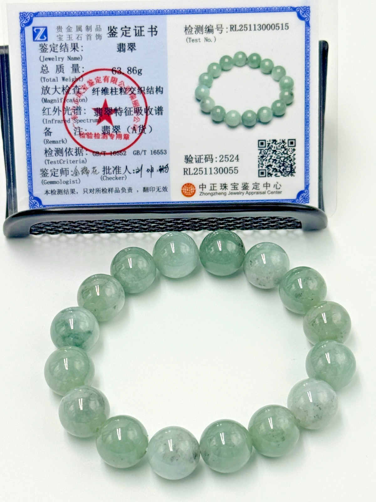 Certified Natural Grade A Jadeite Jade Beaded Bracelet Green 13.2 mm #000515