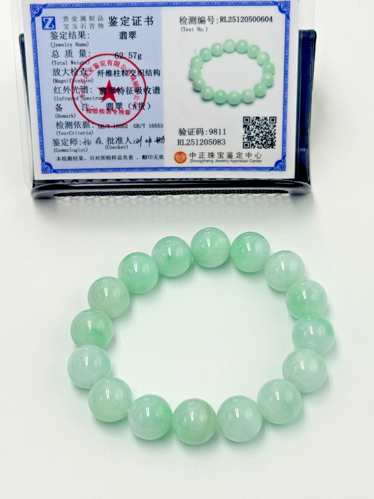 Certified Natural Grade A Jadeite Jade Beaded Bracelet Icy Apple Green 13.2 mm