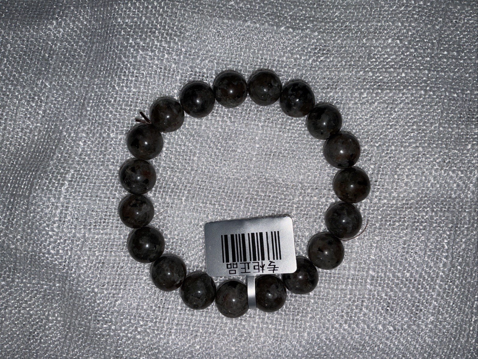 Yooperlite Bracelet Natural Stone 3 In Wide. 3 Bracelets Available $21.94 Each