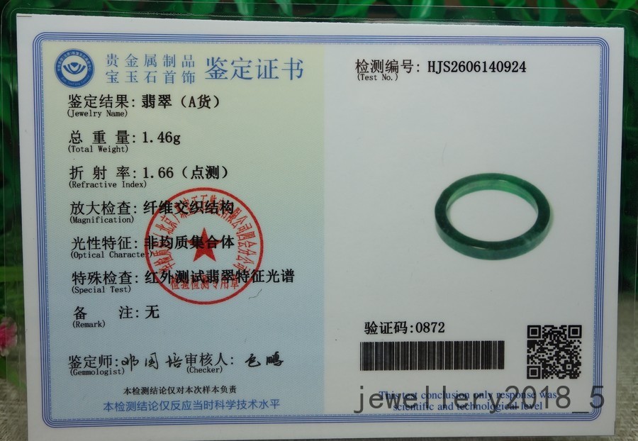 2Pcs Certified Green 100% Natural A jadeite Jade Ring 细条 戒指 指环 USA.6.5#-7.5#