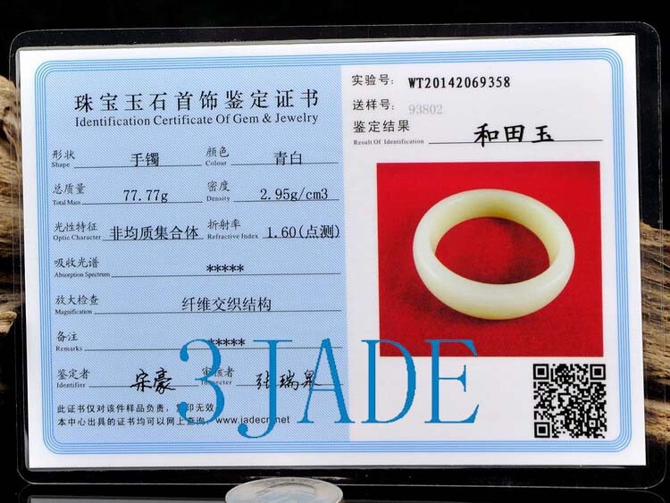58mm Natural Hetian Nephrite Jade Bangle Bracelet w/ certificate