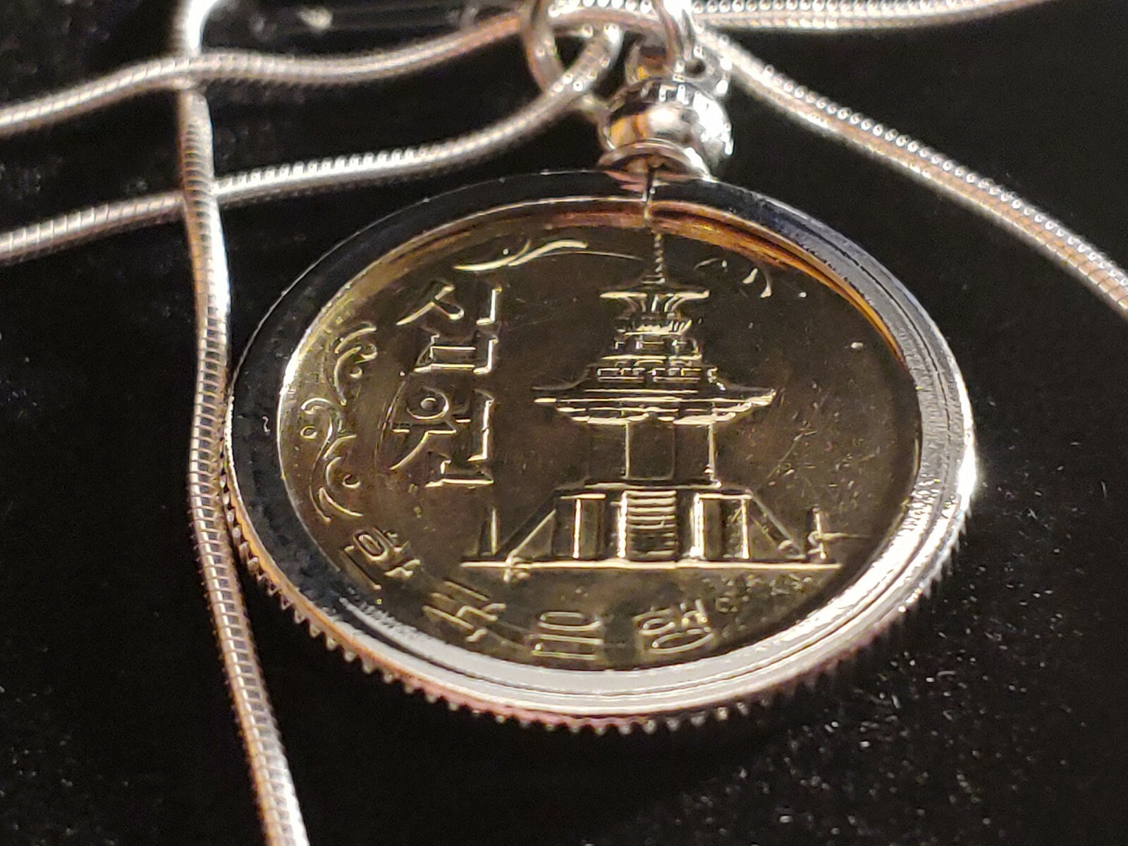 1972 South Korean Rare Coin Pendant on an 18″ Italian Silver Snake Chain 24mm