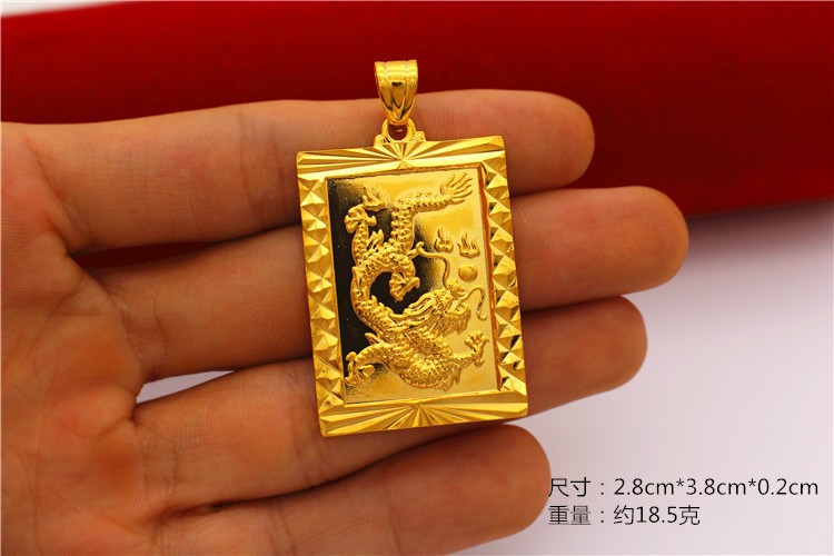 22K 23K 24K Thai Baht Yellow Gold Men’s Dragon Pendant