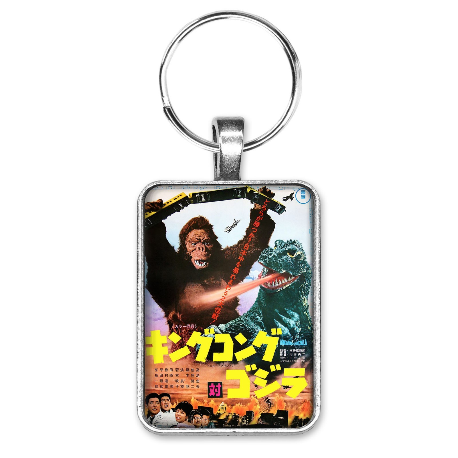 Godzilla vs King Kong Movie Poster Repro Pendant Key Ring or Necklace Jewelry