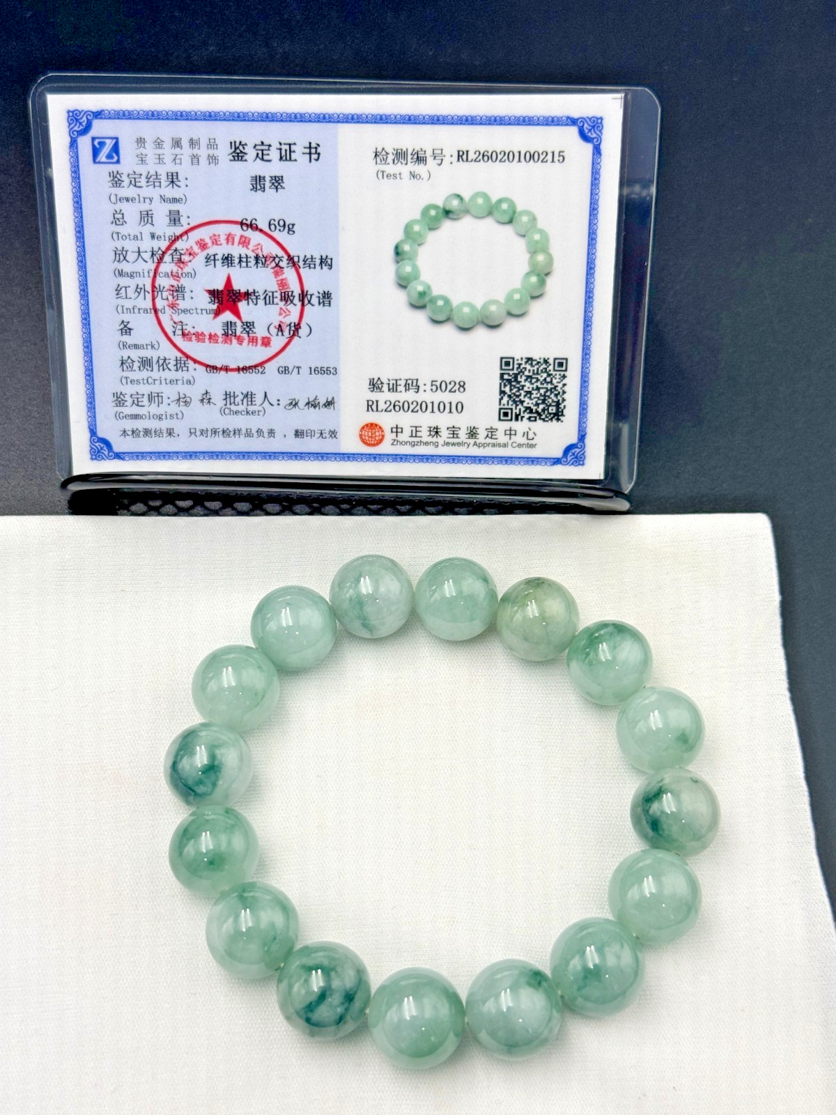 Certified Natural Jadeite Jade Beaded Bracelet Green Float FLWR 13.5 mm #100215