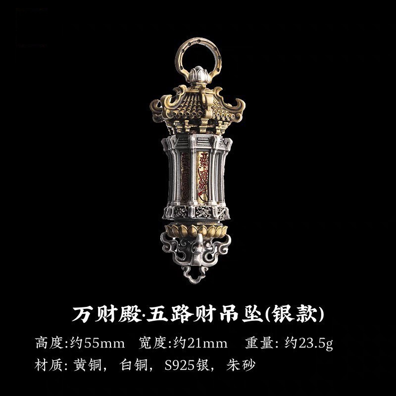 Rotating Wealth Pendant – Solid Copper Keychain/Car Charm with Spinning Center