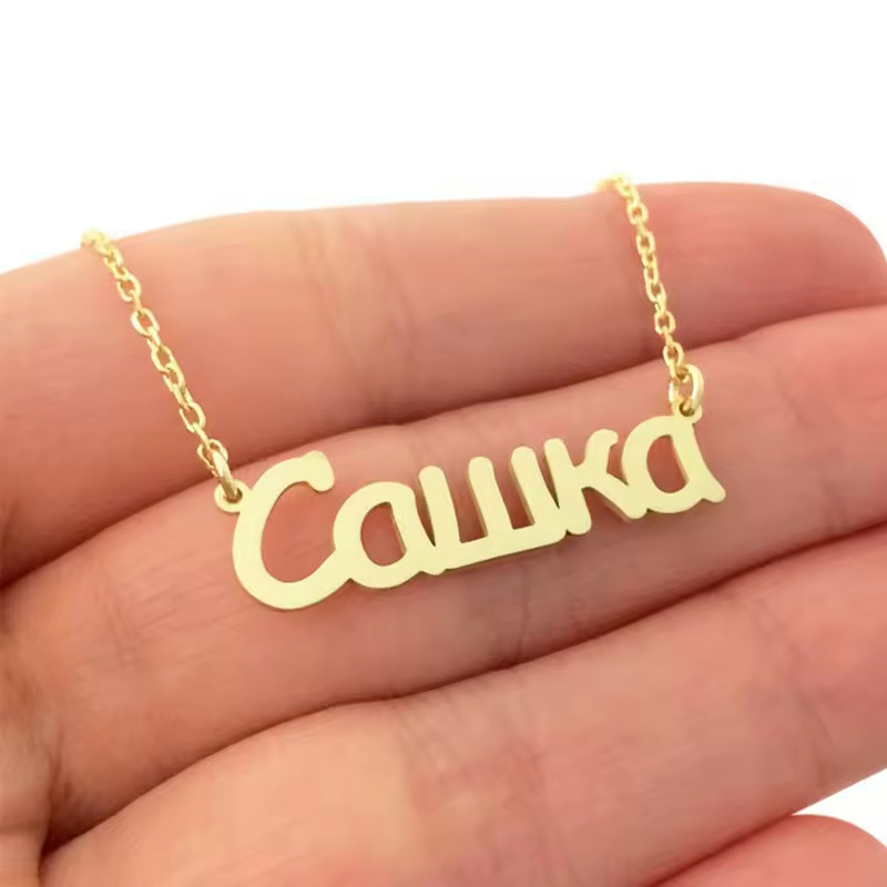 Custom Name Russian Language Necklace Personalized Jewelry Pendant Women Men