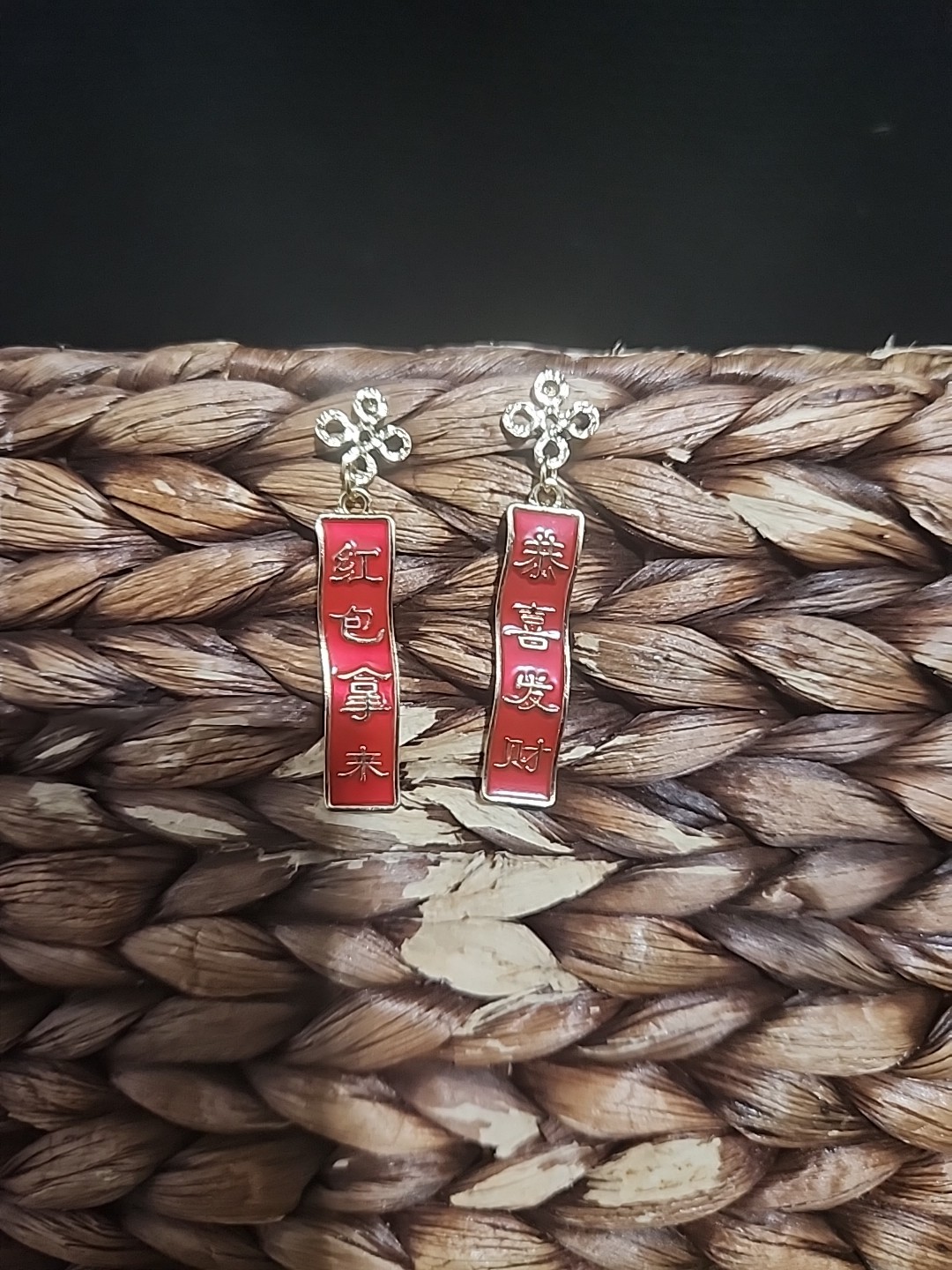Chinese New Year Blessing Red Enamel And Gold Dangle Earrings