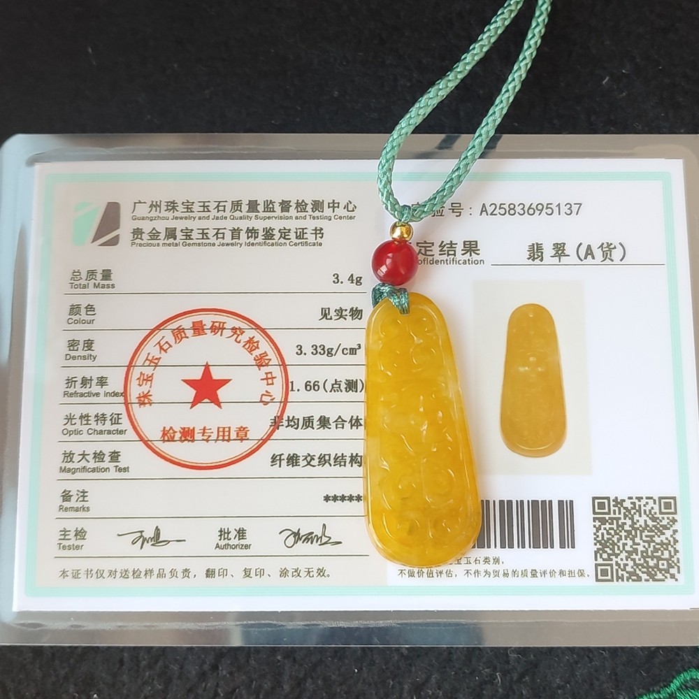 Certified Grade A Ice Yellow Natural Burma Jade jadeite Flower 花开富贵 Pendant