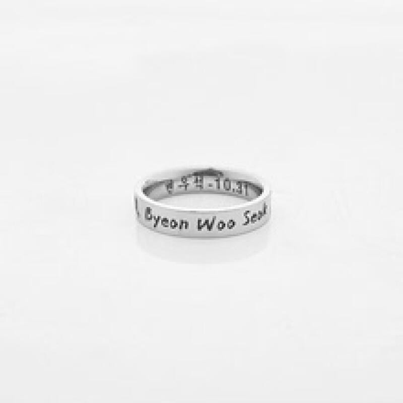 The 21st Century Grand Prince’s Wife BYEON WOO SEOK Ring