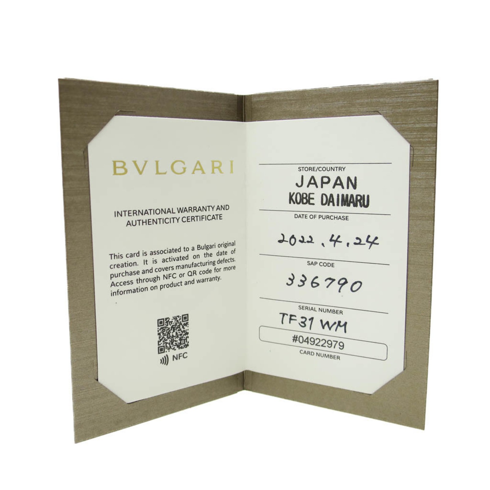 Bvlgari Marry Me Ring Platinum Fashion No Stone Band Ring Silver 6.5-7 BF594873