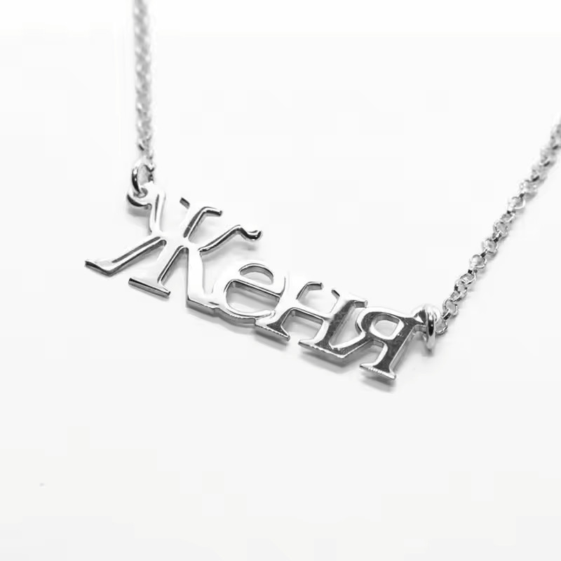 Custom Name Russian Language Necklace Personalized Jewelry Pendant Women Men