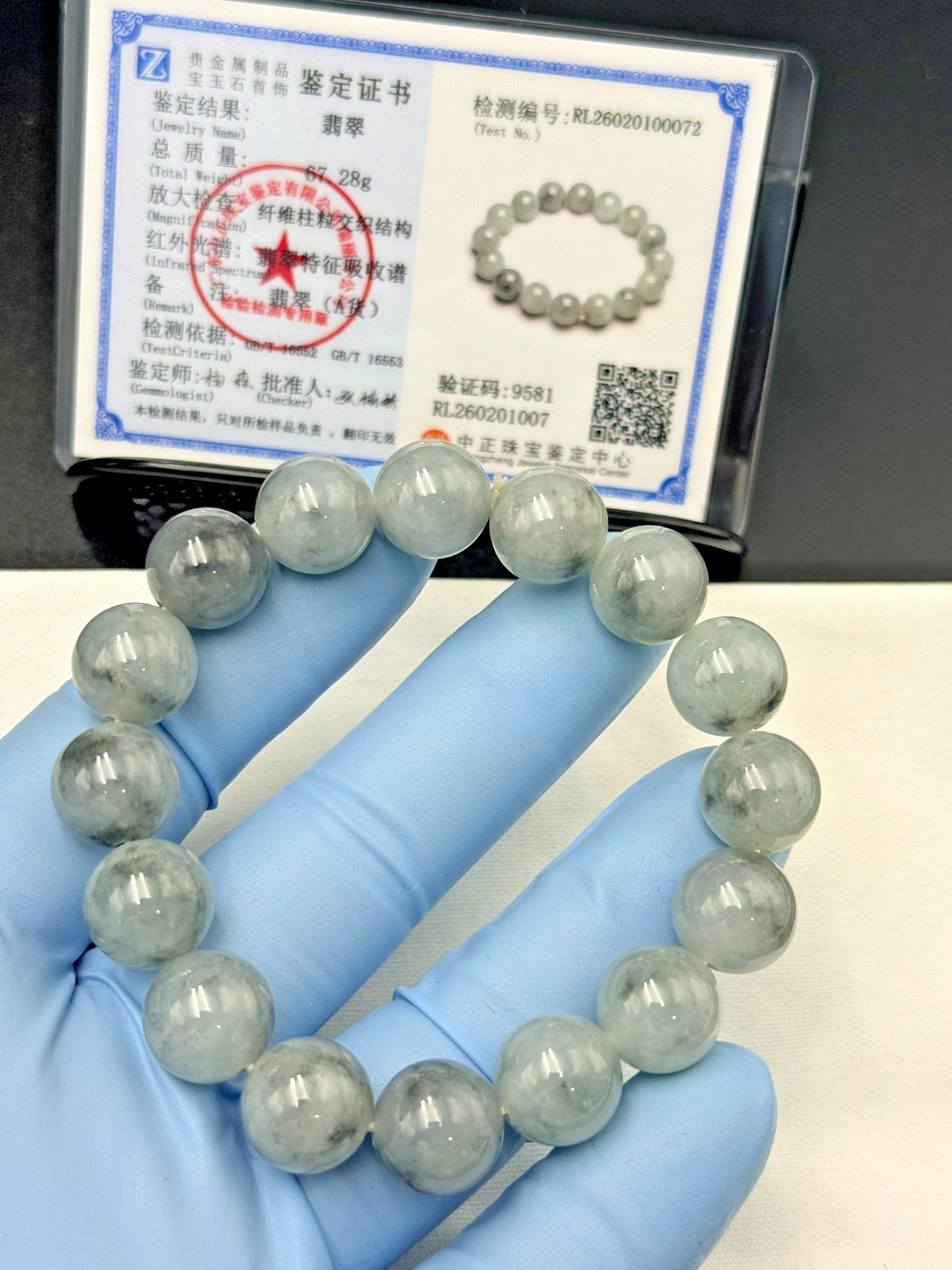 Certified Natural Jadeite Jade Beaded Bracelet ICY GRAY 13.5 mm #100072