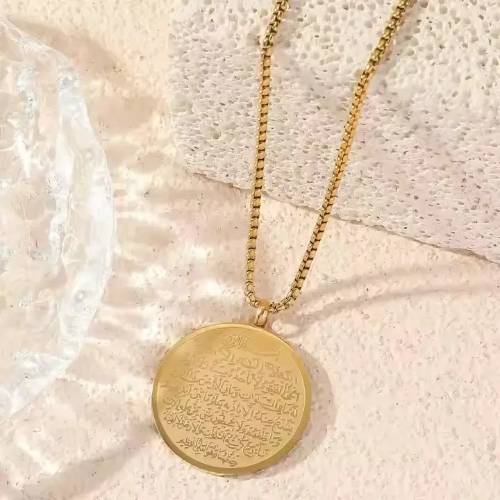 Allah Ayatul Kursi Stainless Steel Metal Pendant Necklace Islam Muslim Arabic