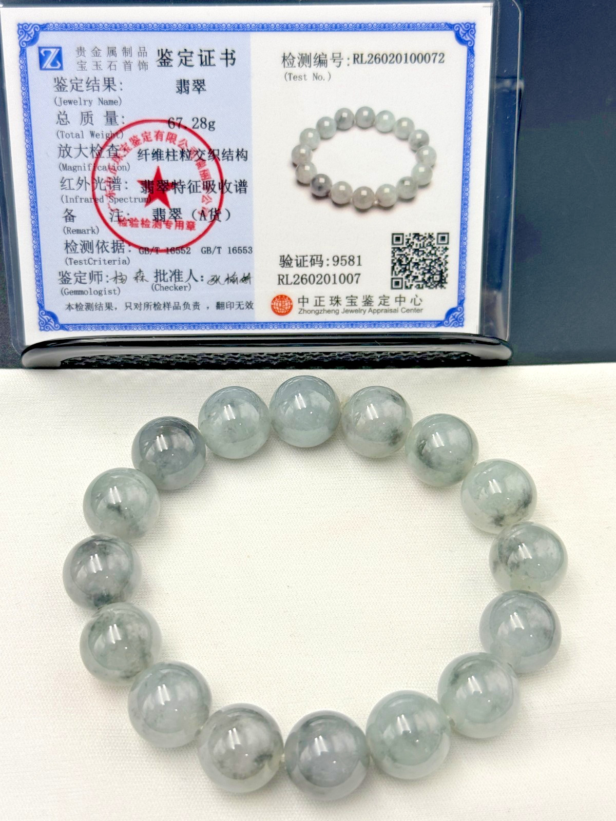 Certified Natural Jadeite Jade Beaded Bracelet ICY GRAY 13.5 mm #100072
