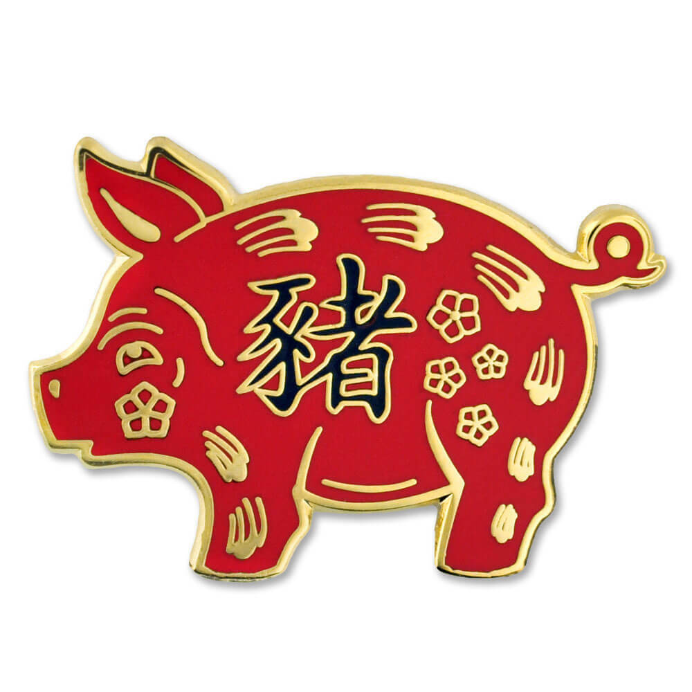 PinMart’s Chinese Zodiac Year of the Pig New Year Enamel Lapel Pin