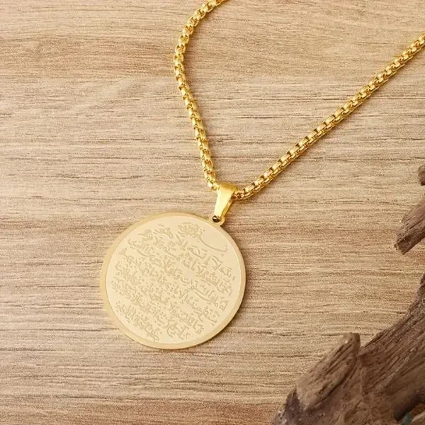 Allah Ayatul Kursi Stainless Steel Metal Pendant Necklace Islam Muslim Arabic