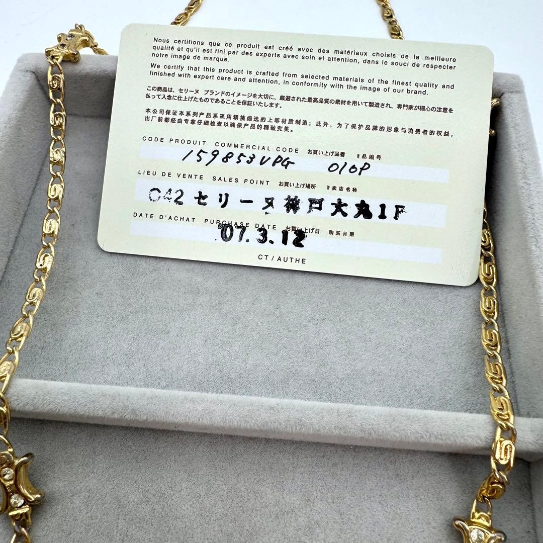Genuine CELINE Triomphe Long Chain Necklace 80cm 31in Gold Used From Japan