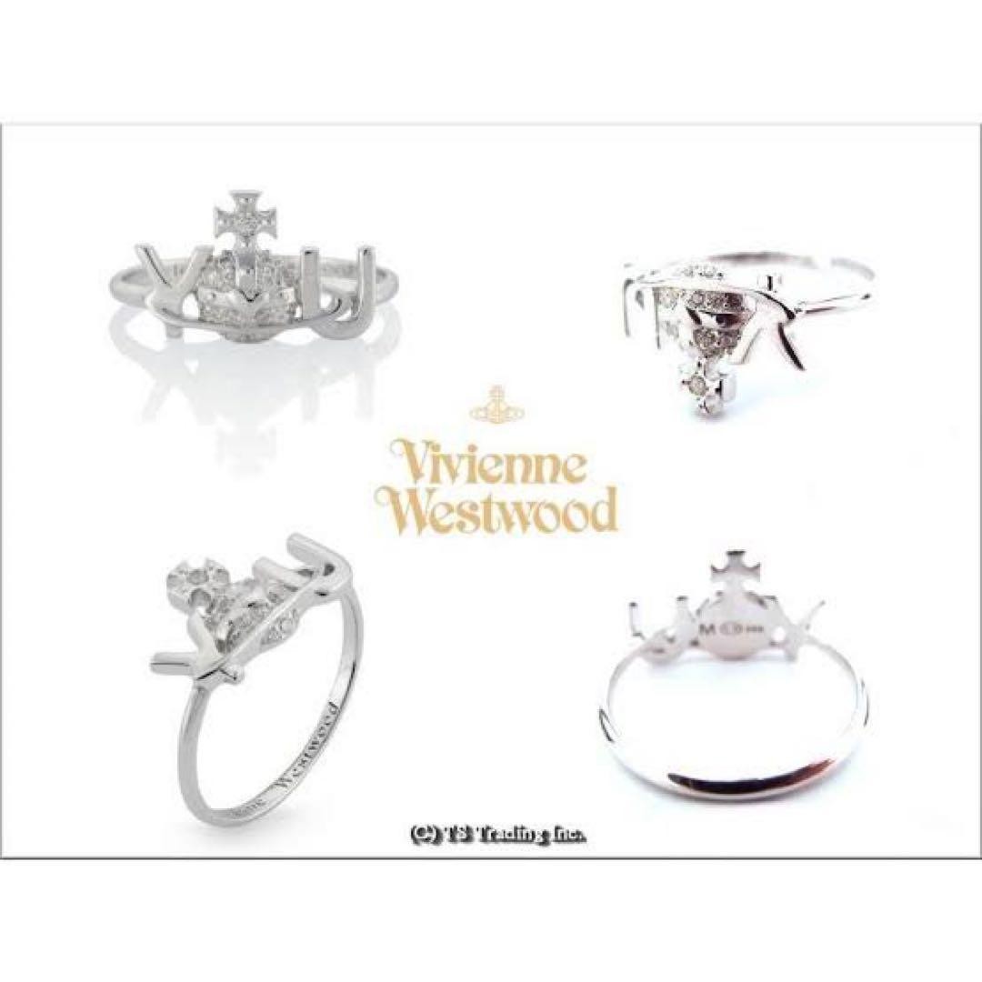 VHTF Discontinued Vivienne Westwood YOU Orb Ring US 5.5-6.0 Silver 925 Vintage