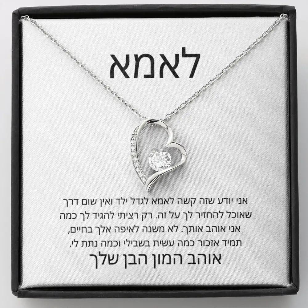 To My Mom Women Gift Love Heart Pendants Necklace Fashion Jewelry Mother’S Day
