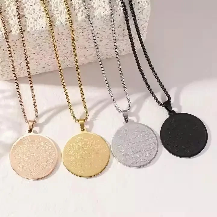 Allah Ayatul Kursi Stainless Steel Metal Pendant Necklace Islam Muslim Arabic