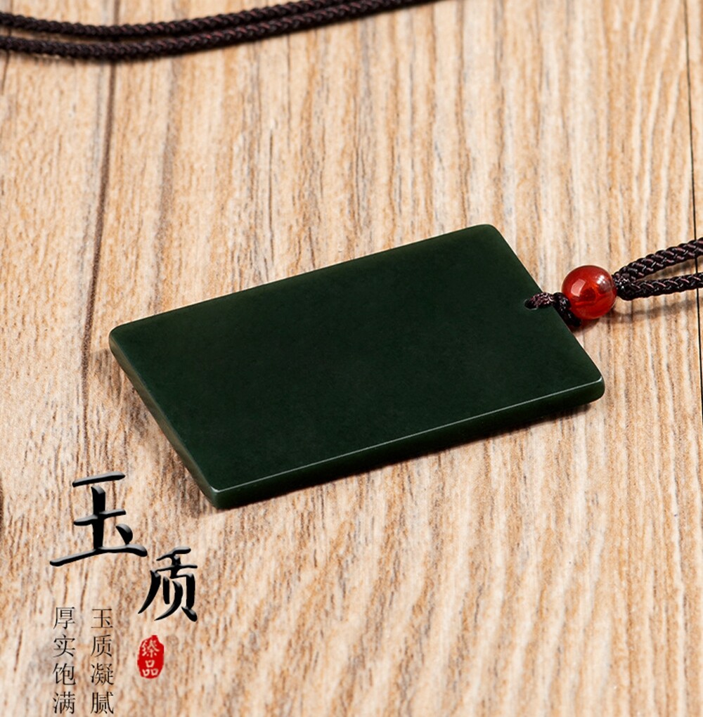 Certified 45mm Natural Dark Green HeTian Nephrite Jade 无事牌 Pendant Necklace