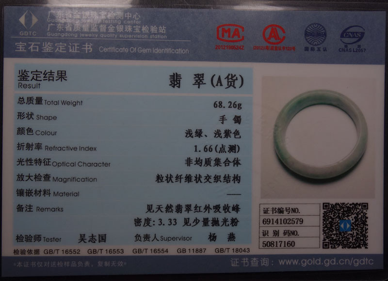 59mm Certified Grade A 100% Natural Green Jadeite Jade Bangle Bracelet Z5211