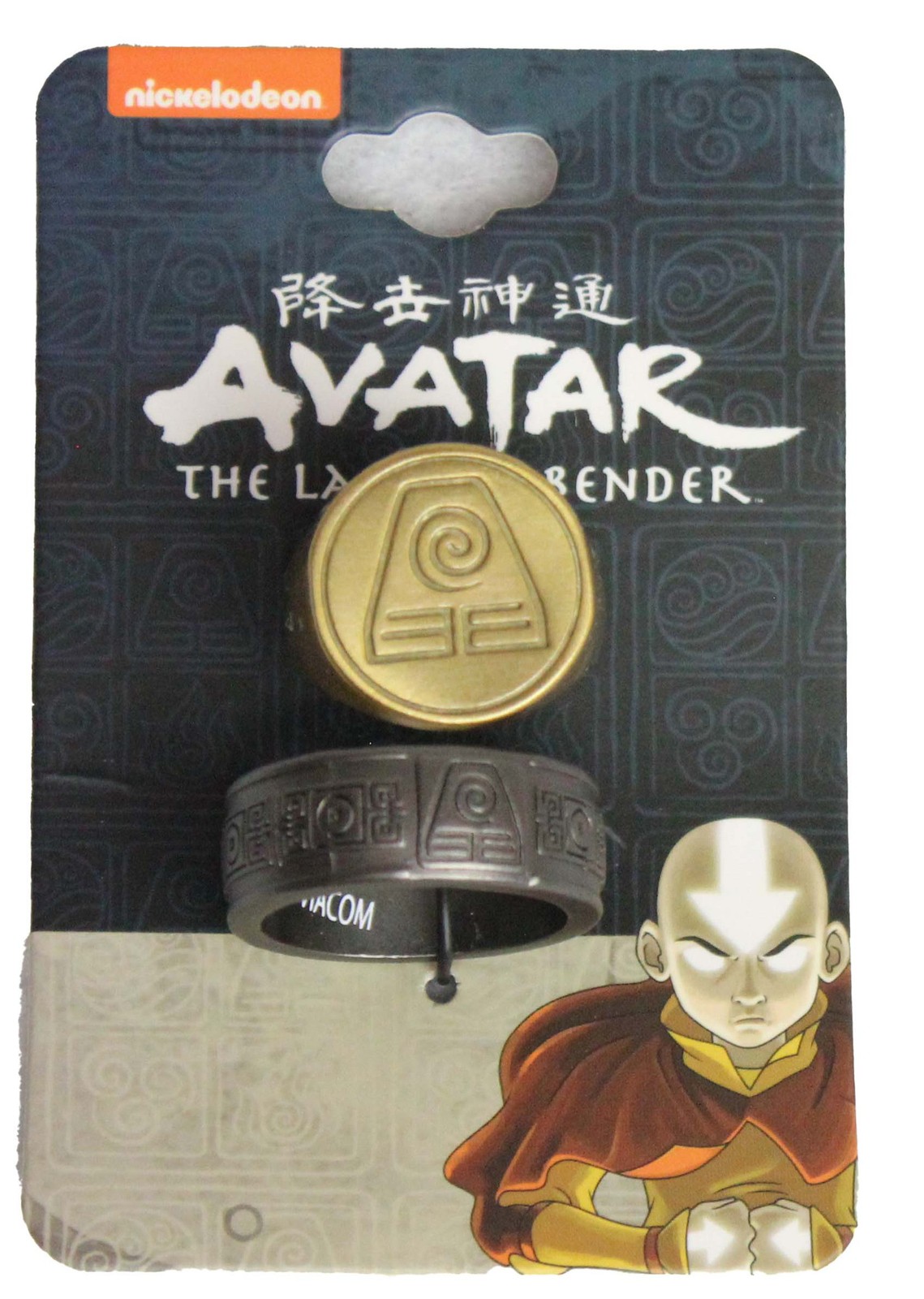Avatar the Last Airbender 2 Zinc Earth Kingdom Ring Set Sizes 7 And 8