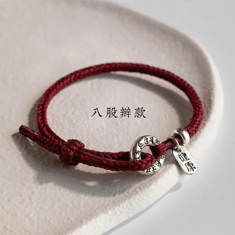 Hand-Woven Tibetan Red Rope Bracelet Male and Female Red Rope Bracelet