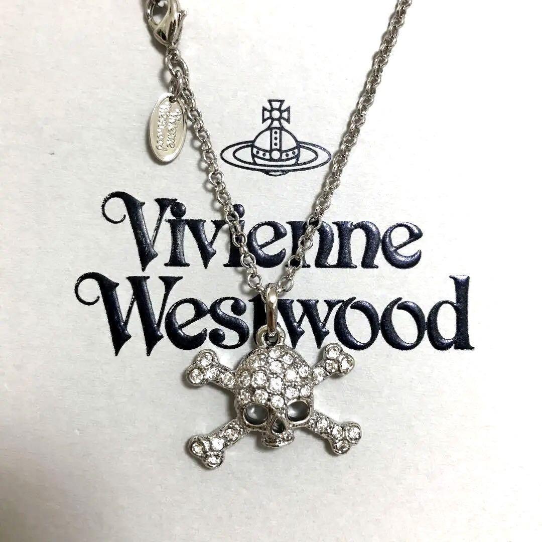 Vivienne Westwood Necklace Skull Stone Orb Silver 40cm IN BOX