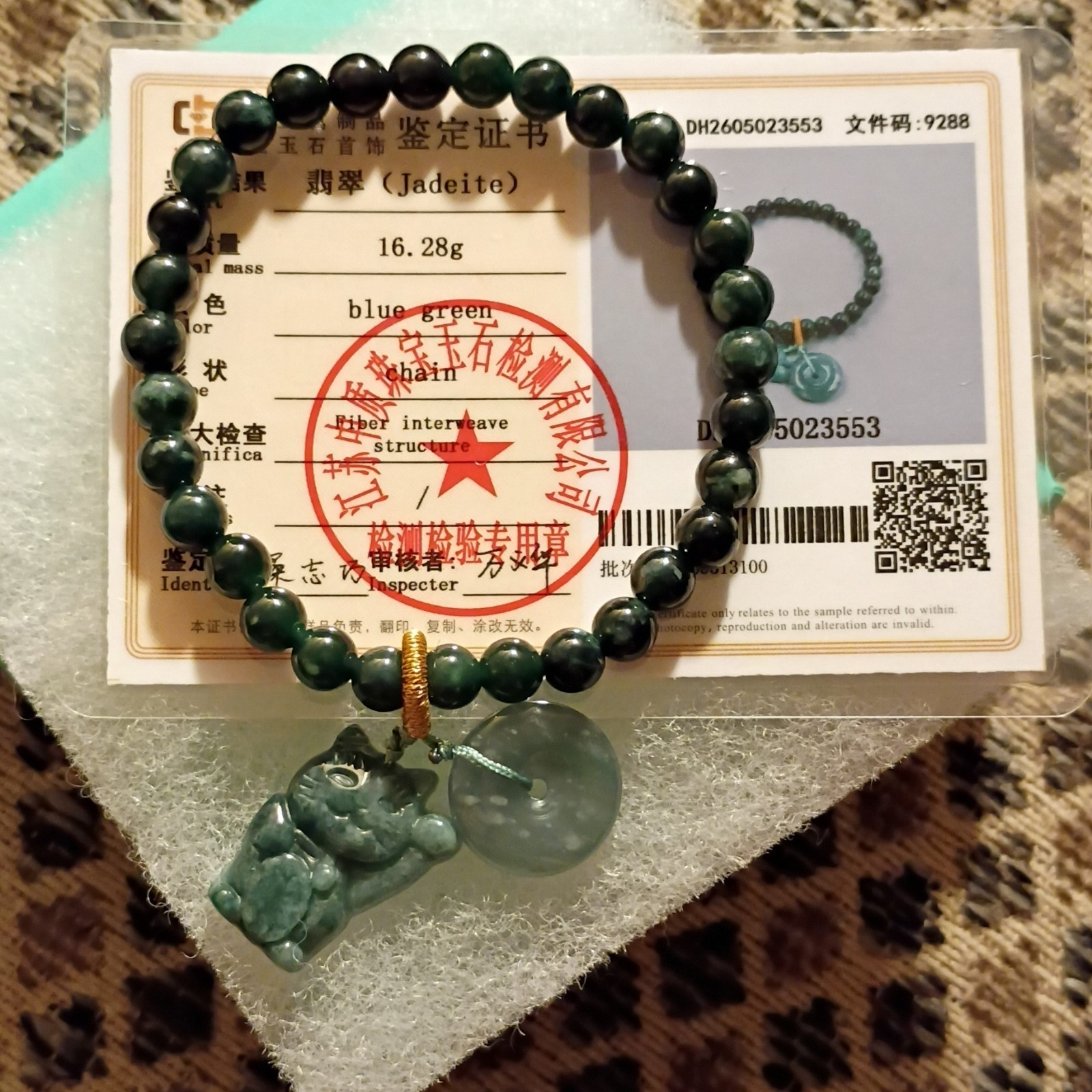Green Jadeite Beaded Stretch Bracelet w/ Dangle Charms, Animals