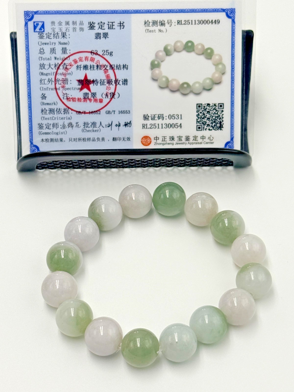 Certified Natural Grade A Jadeite Jade Beaded Bracelet Green 13.2 mm #000449
