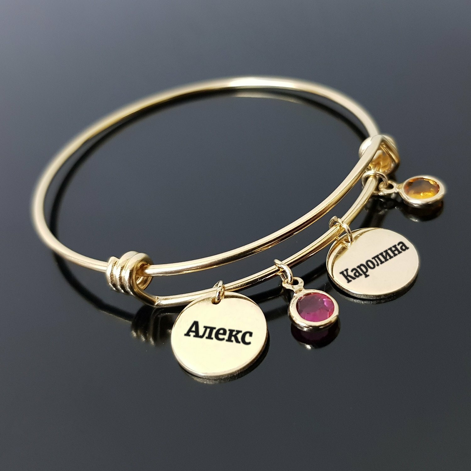 Personalized Russian Bangle Bracelet Charm Jewelry with Names and Birthstones