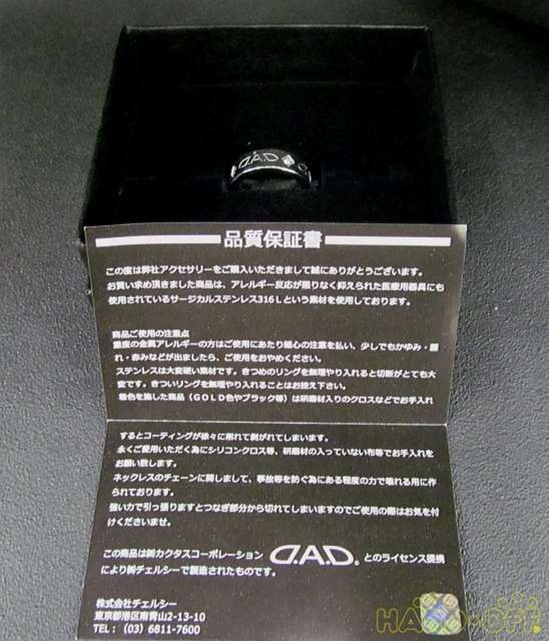 GARSON and Others Used