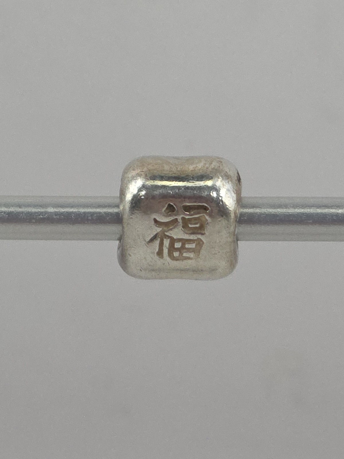 Authentic Pandora Sterling Silver Chinese Symbol of Happiness Charm #790194