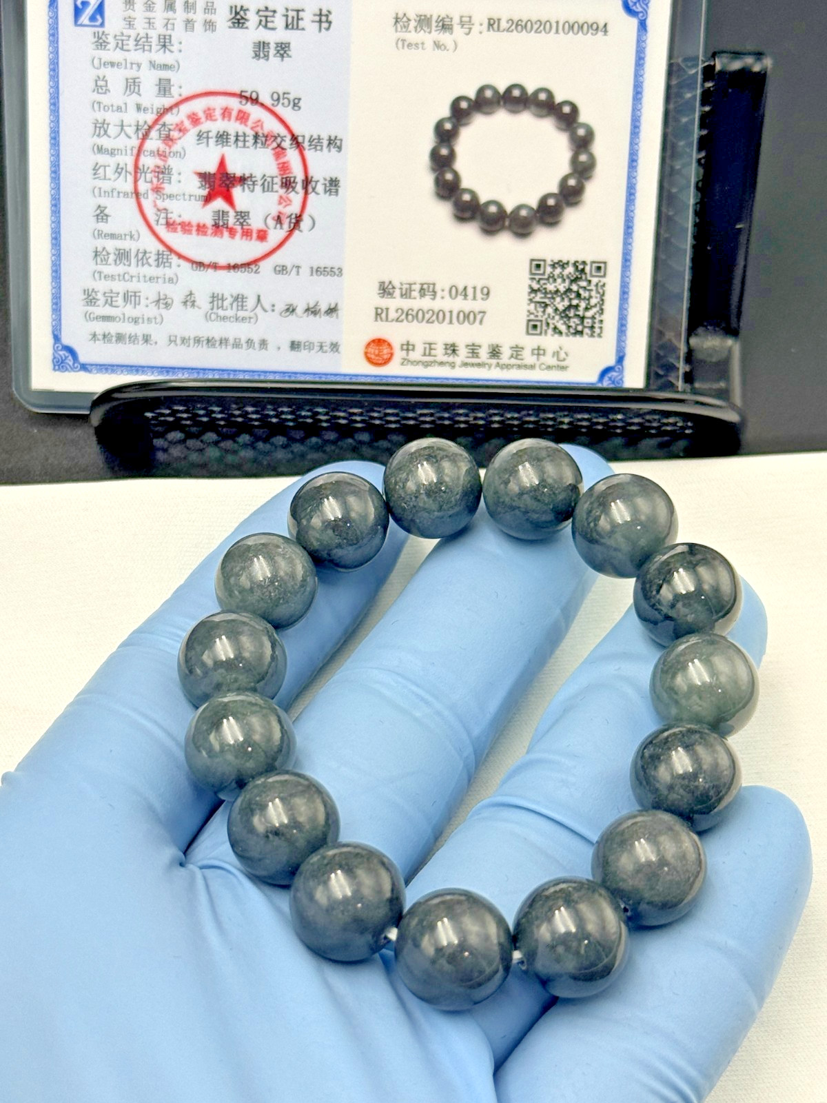 Certified Natural Jadeite Jade Beaded Bracelet Gray Black 13.2 mm #100094