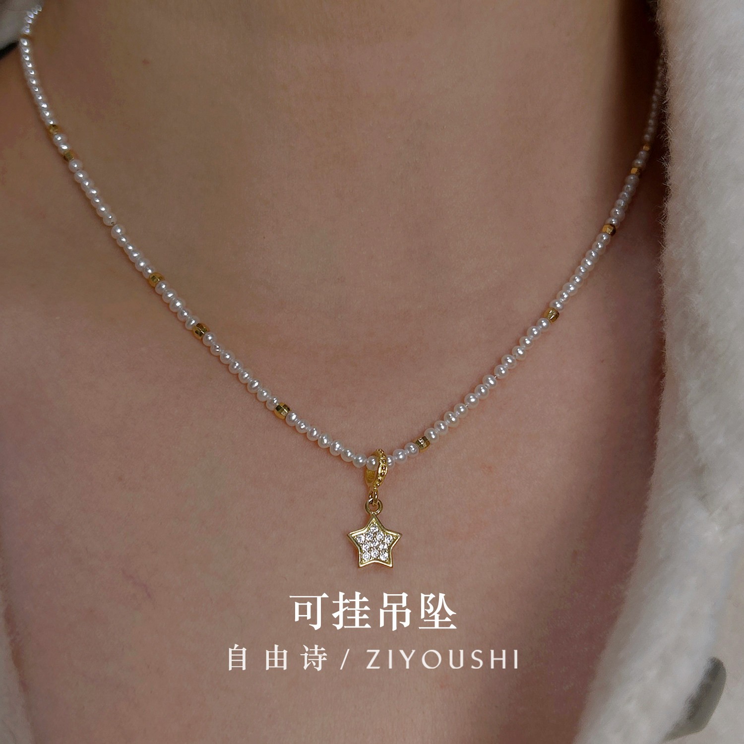 Thin Near Round Tiny Freshwater Pearl Choker Titanium Steel Clasp Chain Necklace