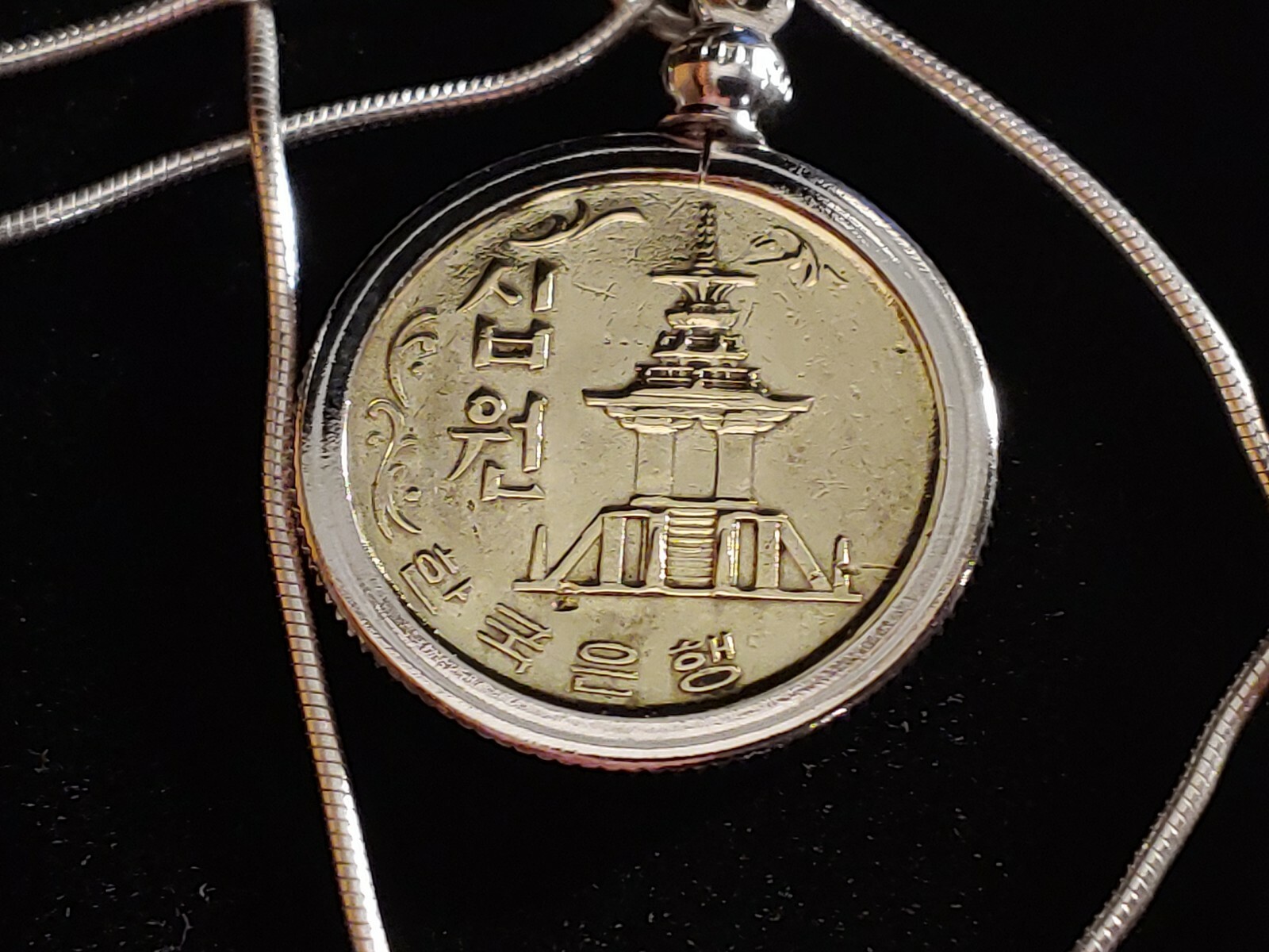 1972 South Korean Rare Coin Pendant on an 18″ Italian Silver Snake Chain 24mm