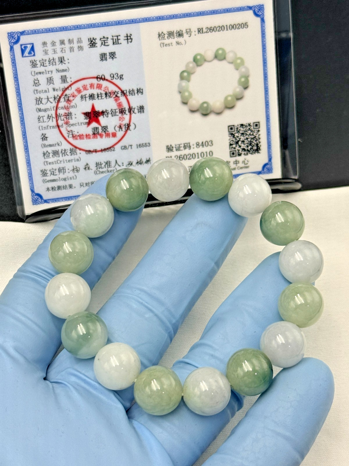 Certified Natural Jadeite Jade Beaded Bracelet Green White 13.2 mm #100205