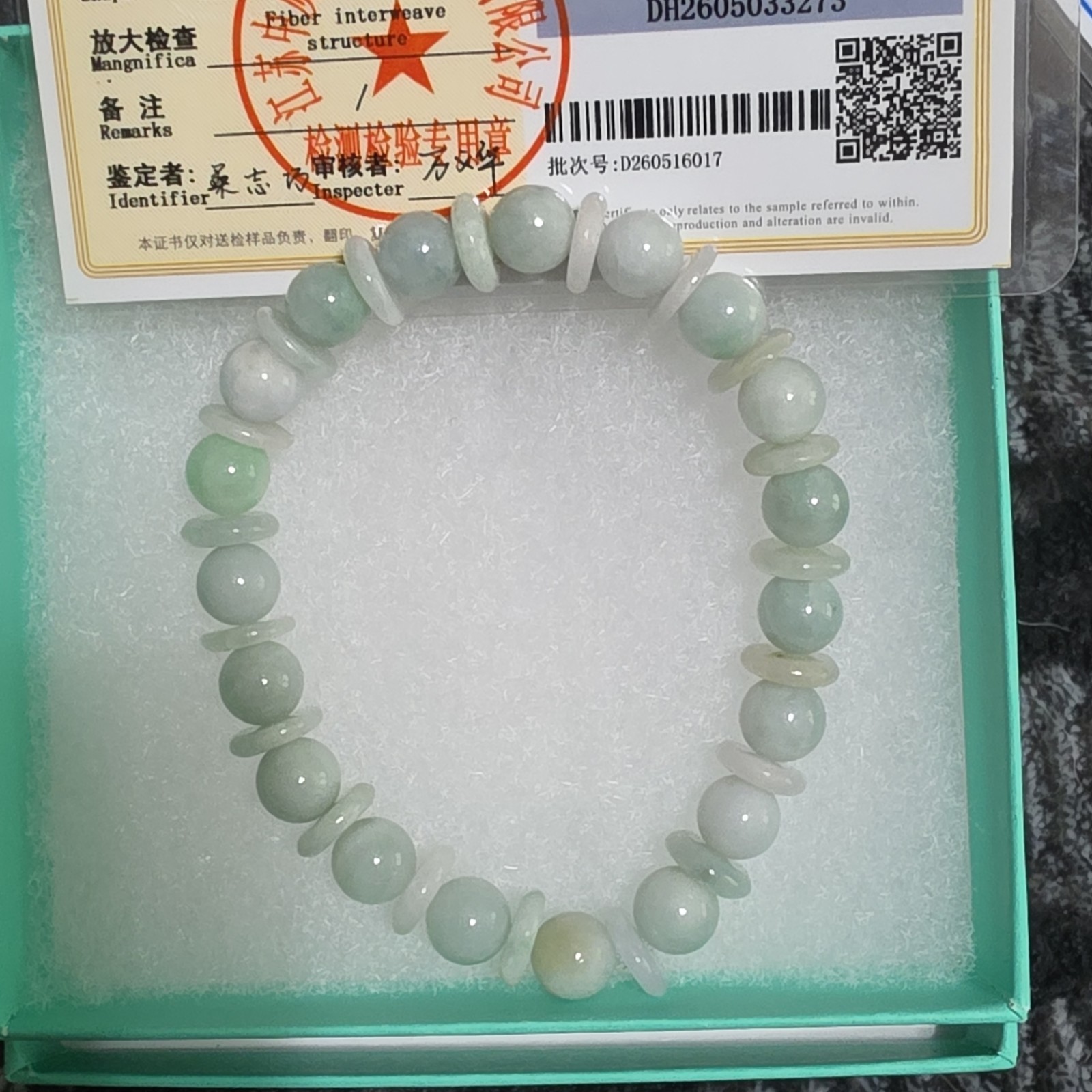 Green & White Jade Grade A Round Bead Stretch Bracelet Elastic w/ Certificate