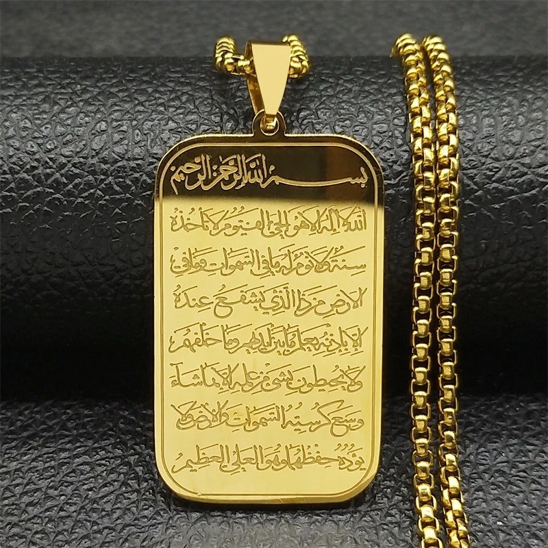 Ayat ul Kursi Pendant Necklace Premium Stainless Steel Arabic Calligraphy