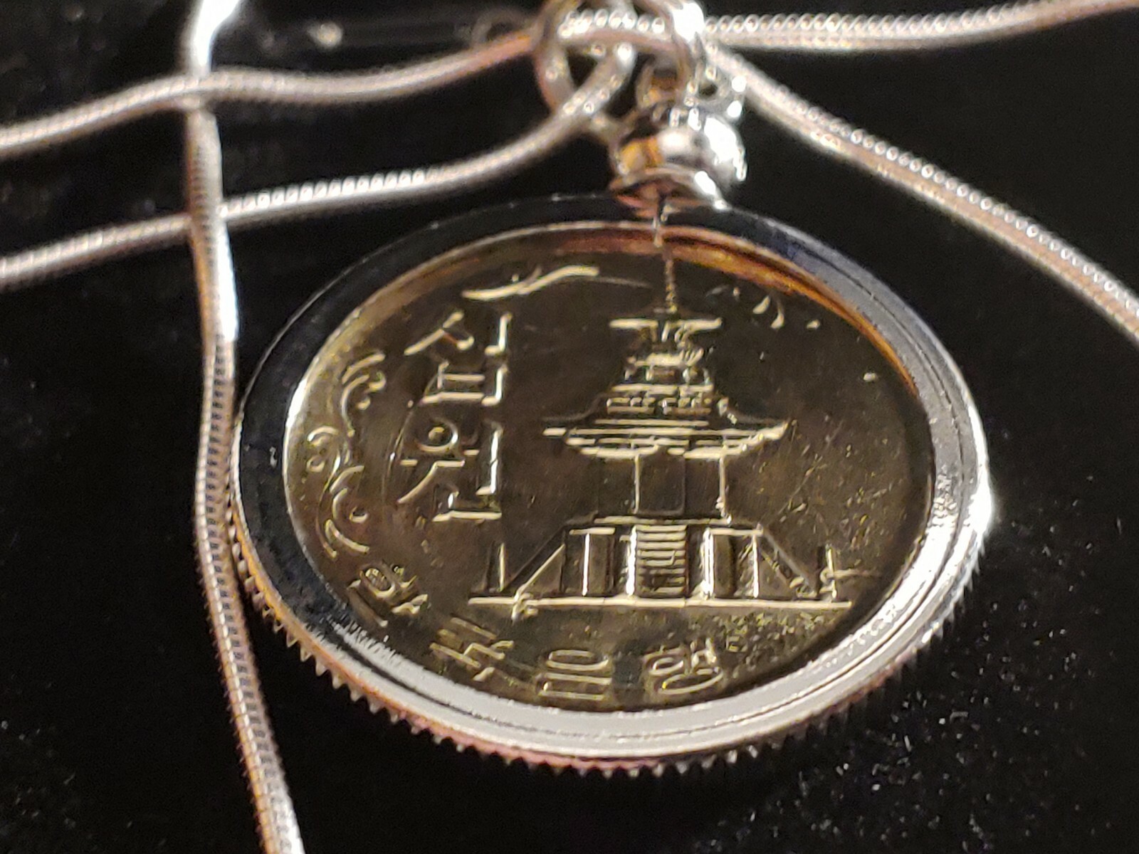 1972 South Korean Rare Coin Pendant on an 18″ Italian Silver Snake Chain 24mm