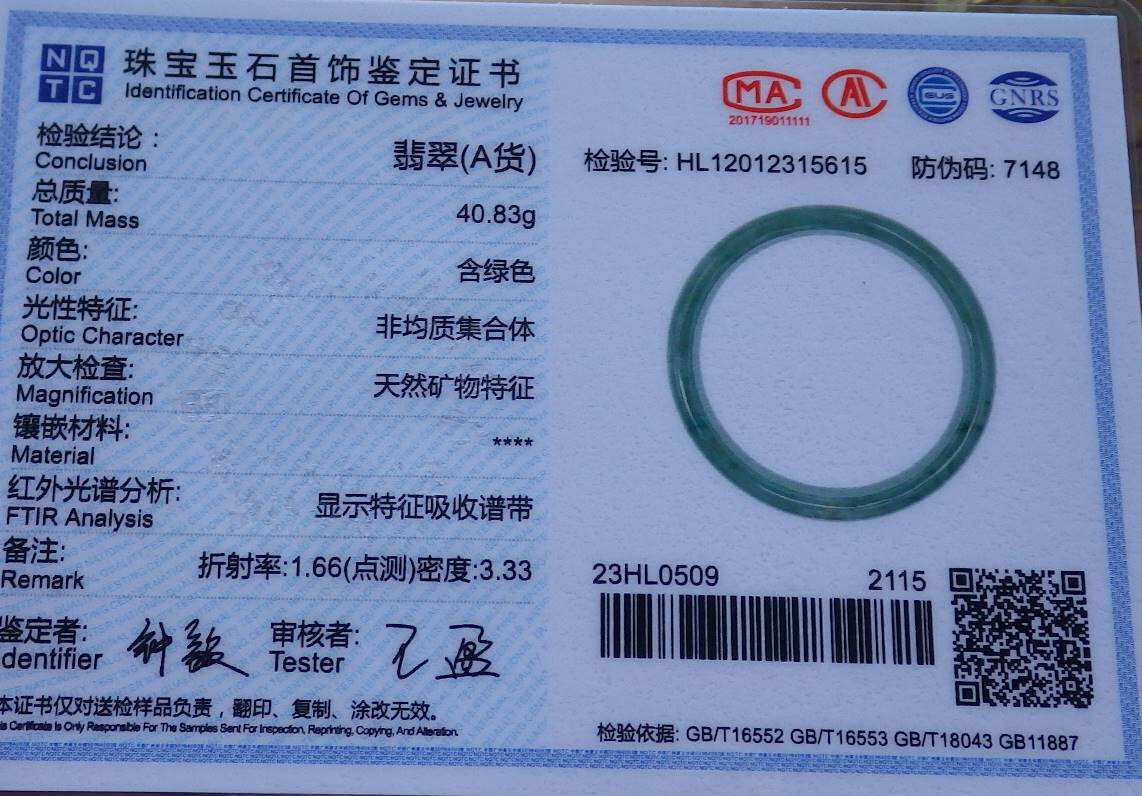 Certified Blue Green Burma Natural JADE JADEITE Bangle Bracelet 59 mm 401219 TS