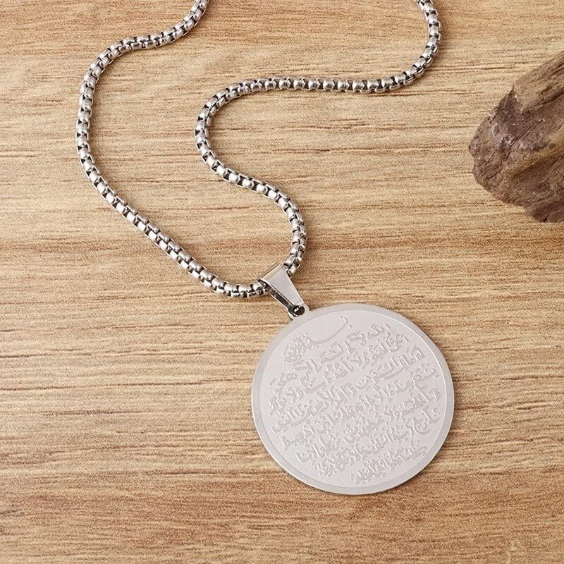 Allah Ayatul Kursi Stainless Steel Metal Pendant Necklace Islam Muslim Arabic