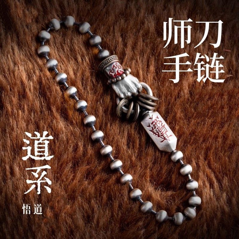 Taoist Ziwei Command Bracelet for Evil Protection