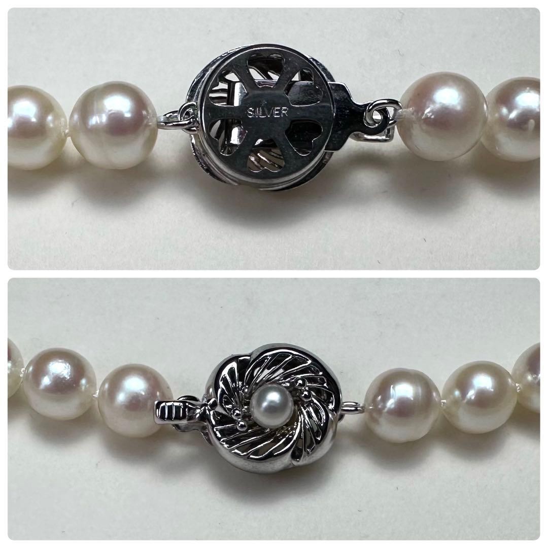 Approx 7.5-8.0mm Akoya Genuine Pearl Necklace 42cm 36g From Japan