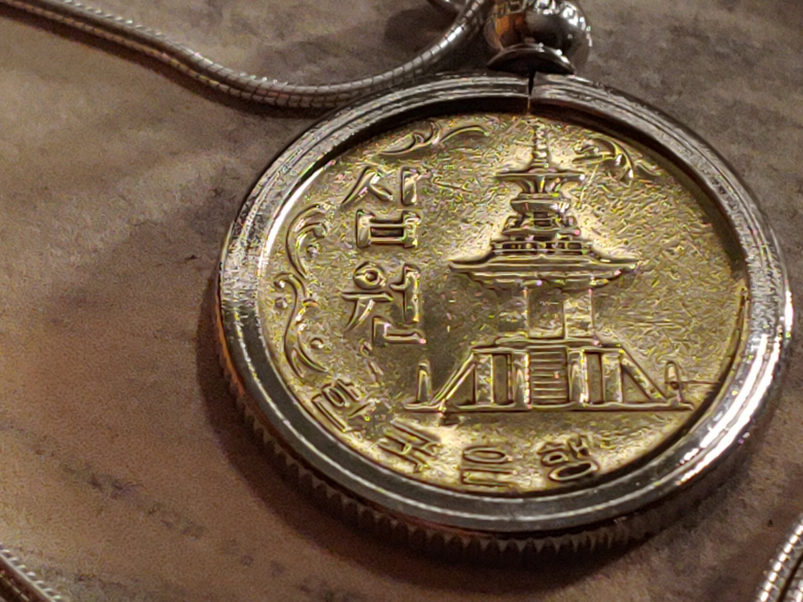 1972 South Korean Rare Coin Pendant on an 18″ Italian Silver Snake Chain 24mm