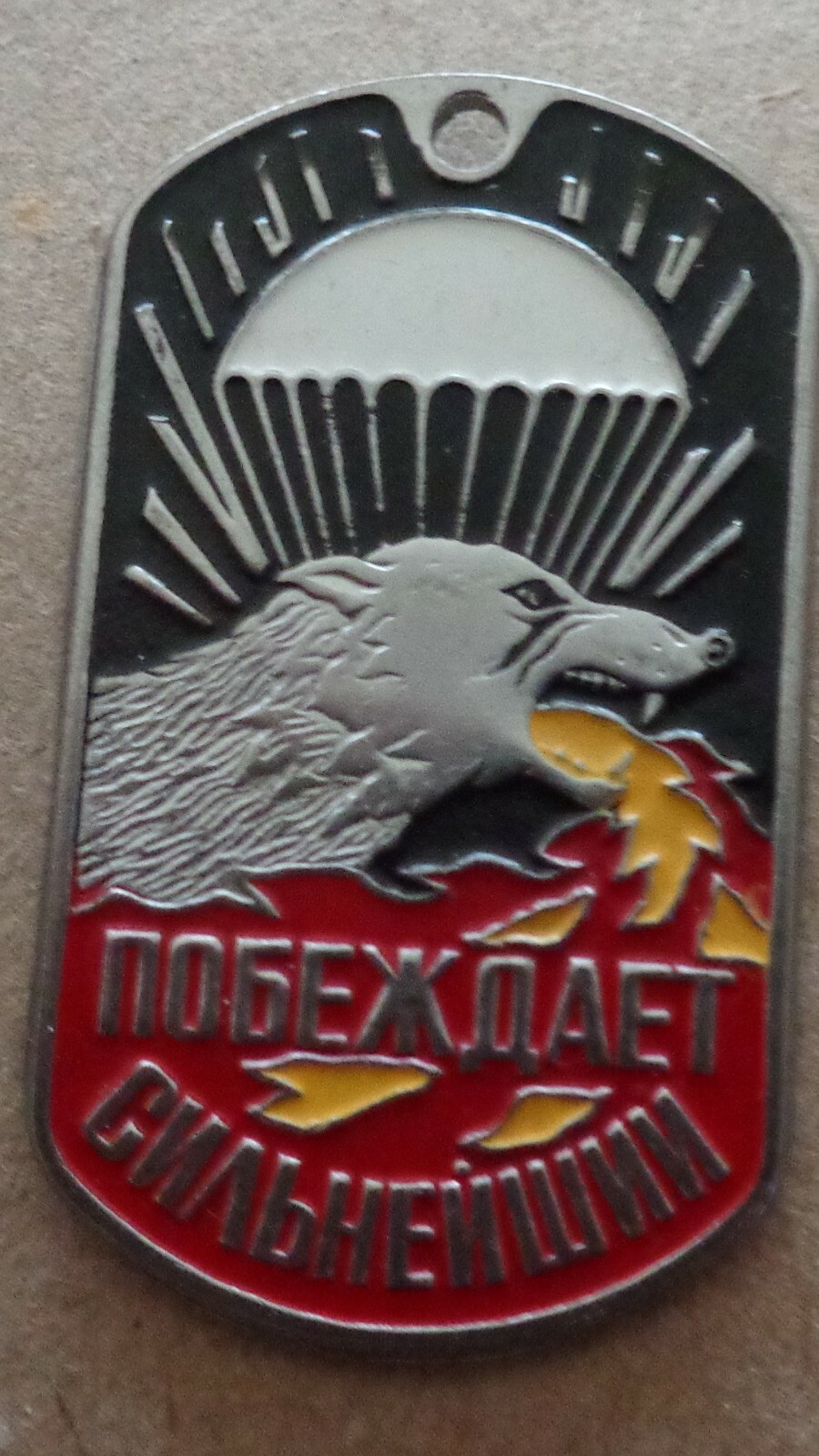 RUSSIAN DOG TAG PENDANT MEDAL Wolf Spetsnaz #404