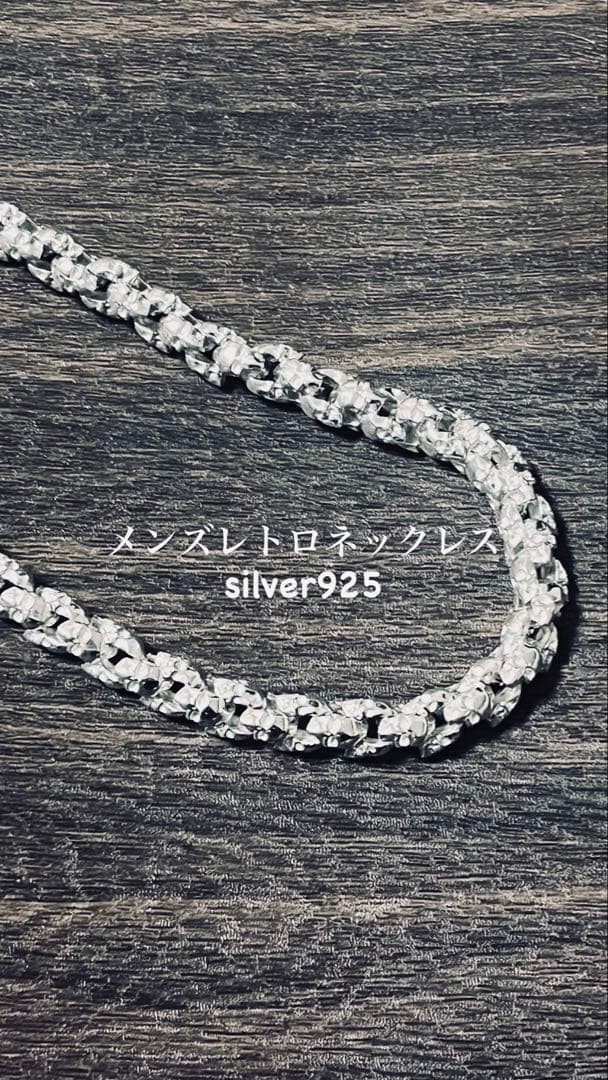 Limited Stock Available: Men’s Retro Silver S925 Necklace With Skull Design