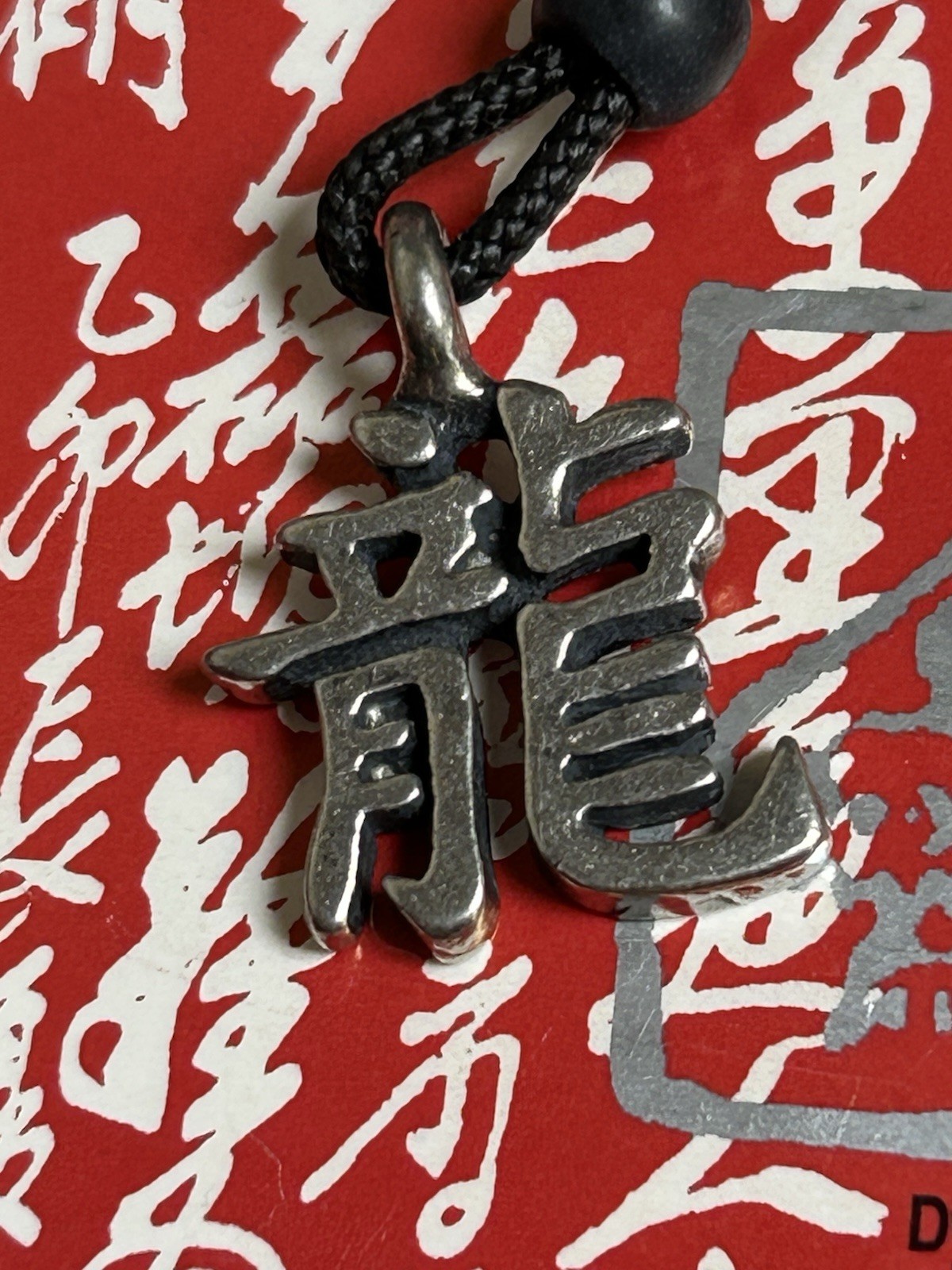 VINTAGE RARE Central Casting, Year of the Dragon Pewter pendent w/necklace
